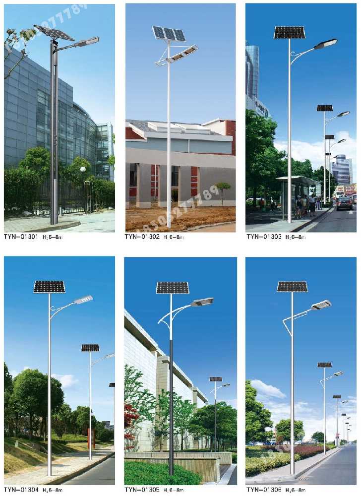 壤塘县市政道路太阳能路灯